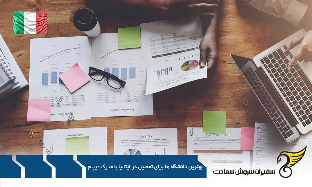 اقامت |شینگن |مهاجرت اقامت |شینگن |مهاجرت