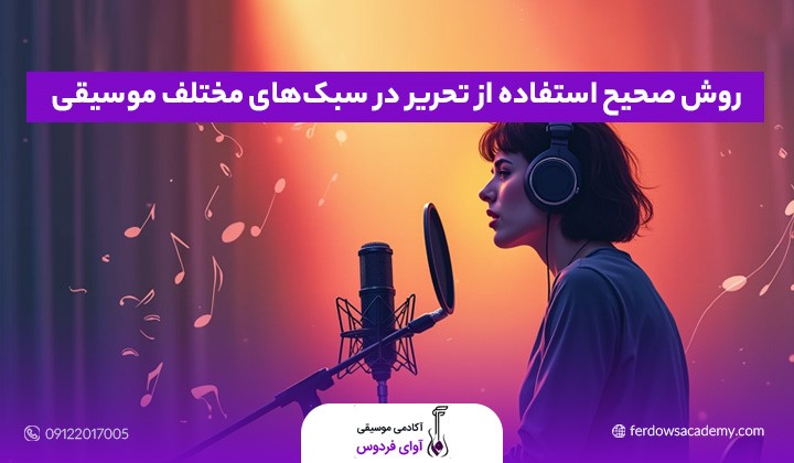 آموزش