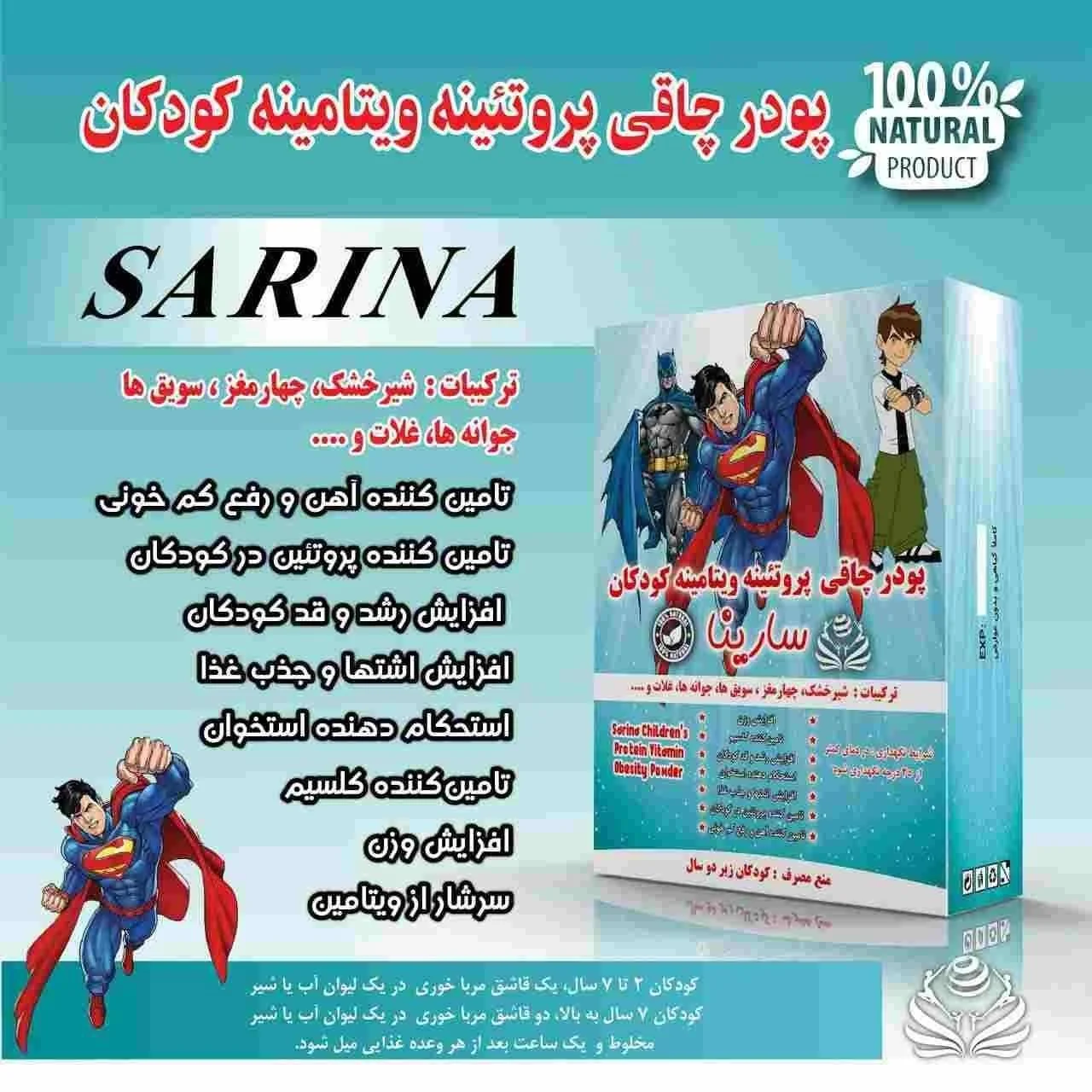 تغذیه تغذیه