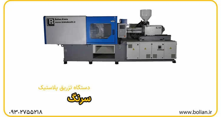 پلاستیک |لاستیک پلاستیک |لاستیک