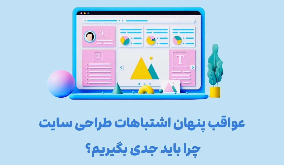 سایت |طراحی |طراحی سایت سایت |طراحی |طراحی سایت