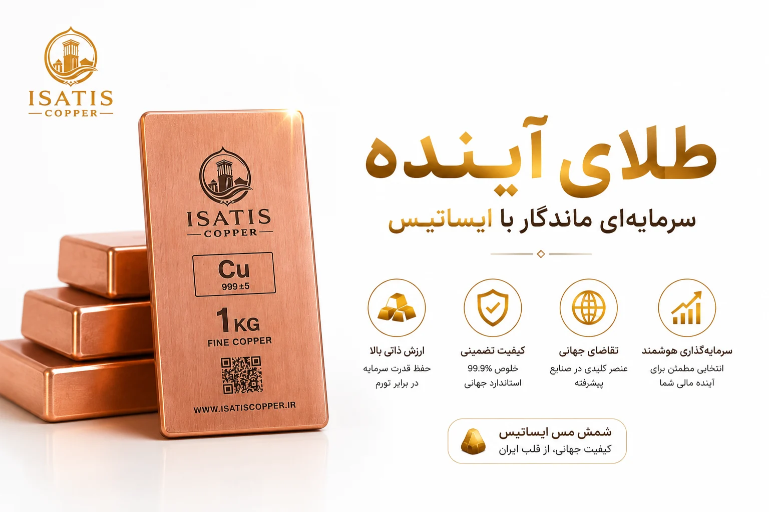 طلا