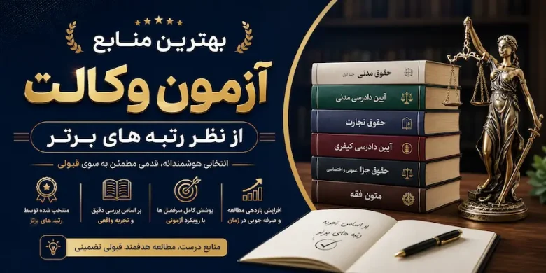 آیین دادرسی آیین دادرسی